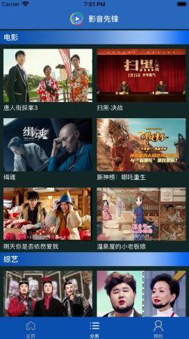 影音先锋 国产视频,国产视频盛宴，尽享视听盛宴