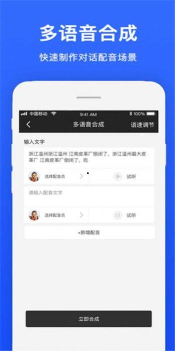 国产宝贷视频,揭秘金融科技新宠，引领普惠金融新潮流  第1张