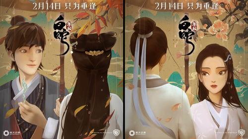 剧情国产爱情动漫视频,国产爱情动漫的浪漫邂逅 第3张 剧情国产爱情动漫视频,国产爱情动漫的浪漫邂逅 第3张