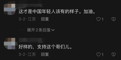 国产偷拍视频,隐私边界与法律挑战  第2张