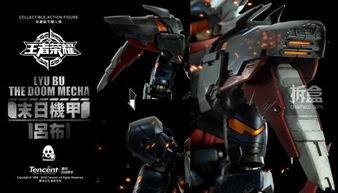 国产手办机甲开箱视频,揭秘神秘机械战士的神秘面纱