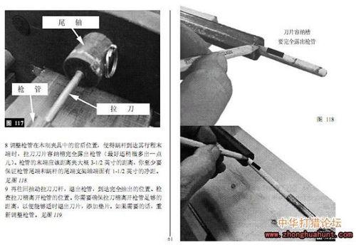 国产拉膛线机视频,革新军工制造，助力国防科技发展  第2张