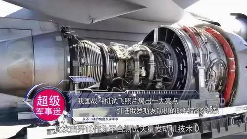 国产发动机生产视频播放