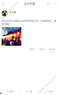 晚上碰国产免费视频,晚间娱乐新选择