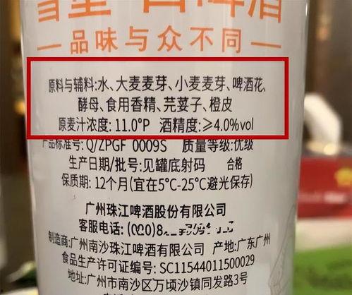 国产啤酒原料表图解视频,图解视频带你探秘酿造过程