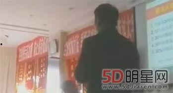 国产保健品骗局曝光视频