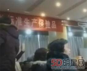 揭秘国产骗局视频