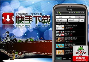 国产探鱼器测评视频下载