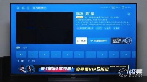 国产探鱼器测评视频下载