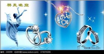 国产首饰广告视频大全集,国产首饰广告视频大全集赏析