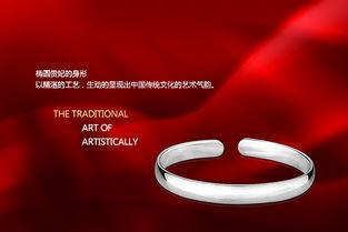 国产首饰广告视频大全集,国产首饰广告视频大全集赏析  第2张