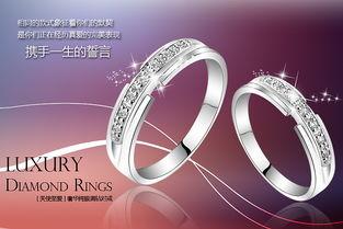 国产首饰广告视频大全集,国产首饰广告视频大全集赏析  第3张