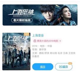 国产破除小视频  第2张