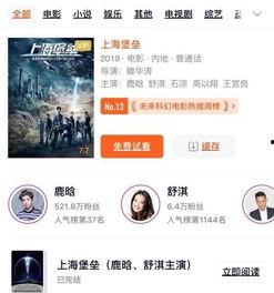 国产破除小视频  第3张