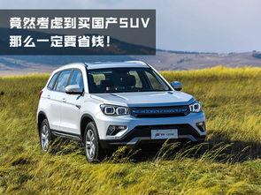 国产长安suv爬坡测试视频,实力见证国产车品质巅峰  第3张