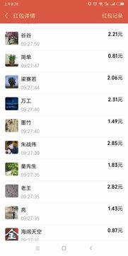 国产福利群视频,揭秘国内短视频平台的魅力与争议  第3张