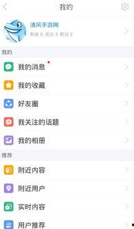 搜索国产碰视频在线观看,精选推荐，畅享视听盛宴