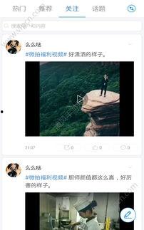 搜索国产碰视频在线观看,精选推荐，畅享视听盛宴  第3张