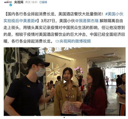 国产瘦身法视频,视频教程带你轻松塑形  第2张