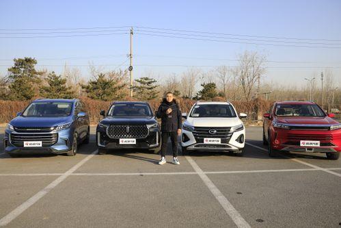 国产车试驾评测视频  第1张