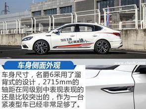 国产车试驾评测视频  第3张