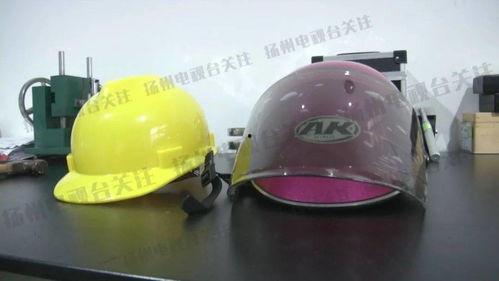 国产头盔揭秘视频大全,全方位解析视频大全  第2张