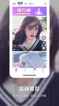 国产内地色视频下载,热门资源盘点与下载技巧  第3张