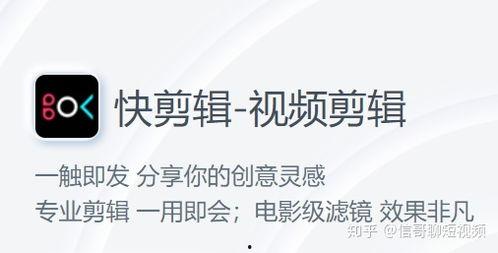 免费国产特效视频在线,免费在线观看的视觉盛宴  第1张