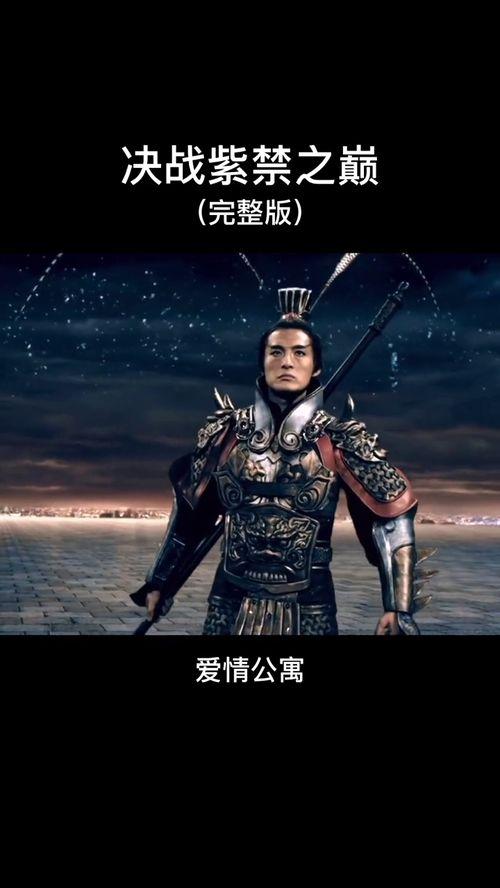 免费国产特效视频在线,免费在线观看的视觉盛宴  第2张