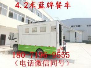 国产炊事车视频  第1张