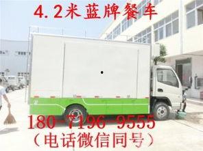 国产炊事车视频  第2张