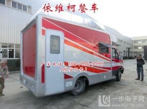 国产炊事车视频  第3张