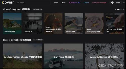 国产抖音素材视频下载  第2张