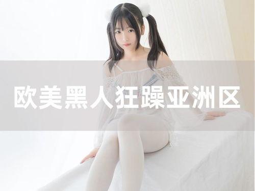 国产美女冒白浆露脸视频  第1张