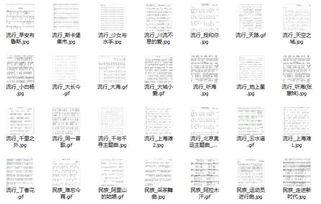 国产口琴试听视频  第3张