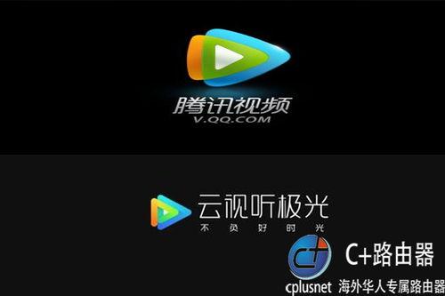 国产视频腾讯视频,国产影视的璀璨星空  第3张