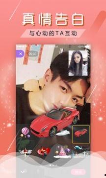 夜猫视频国产,国产生态下的创新与崛起  第3张