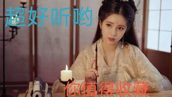 国产古装美女视频大全  第3张