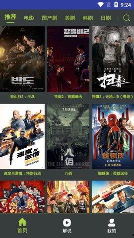 看国产大片免费视频,尽享视听盛宴，畅享光影魅力  第3张