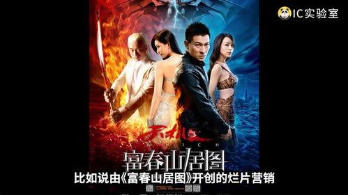 国产爱情烂片解说视频,笑料百出，剧情尴尬，揭秘那些让人哭笑不得的影视作品  第1张