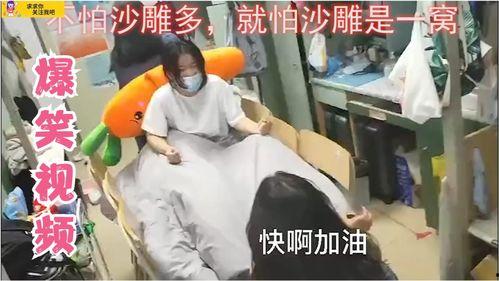 外国产妇搞笑视频  第3张