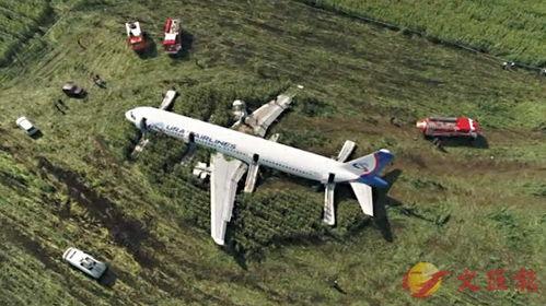 国产双发飞机事故视频,揭秘事故瞬间与调查进展  第3张