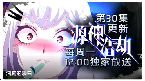 推荐国产动漫的视频网站,盘点热门视频网站推荐  第3张