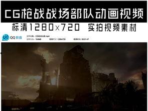 国产影视枪战素材下载视频  第2张