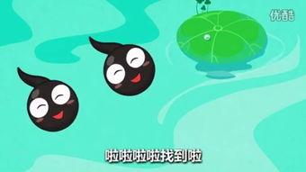 蝌蚪国产视窝视频在线,蝌蚪视频带你领略国内影视盛宴  第3张
