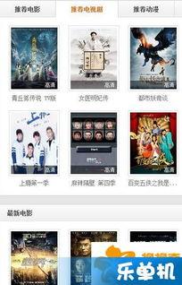 国产种子视频吗