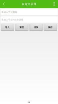 四虎国产新在线视频,引领潮流的视觉盛宴  第2张