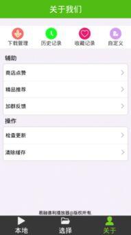 四虎国产新在线视频,引领潮流的视觉盛宴  第3张