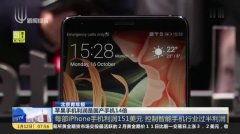 国产高清视频手机在线,引领影像新潮流  第1张