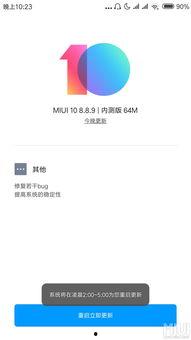 国产每日更新小视频在线,精彩纷呈，不容错过的短视频盛宴  第3张